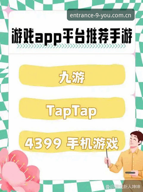 九游官网旧版兼容登录最新版，为什么总有一批老玩家不愿升级？