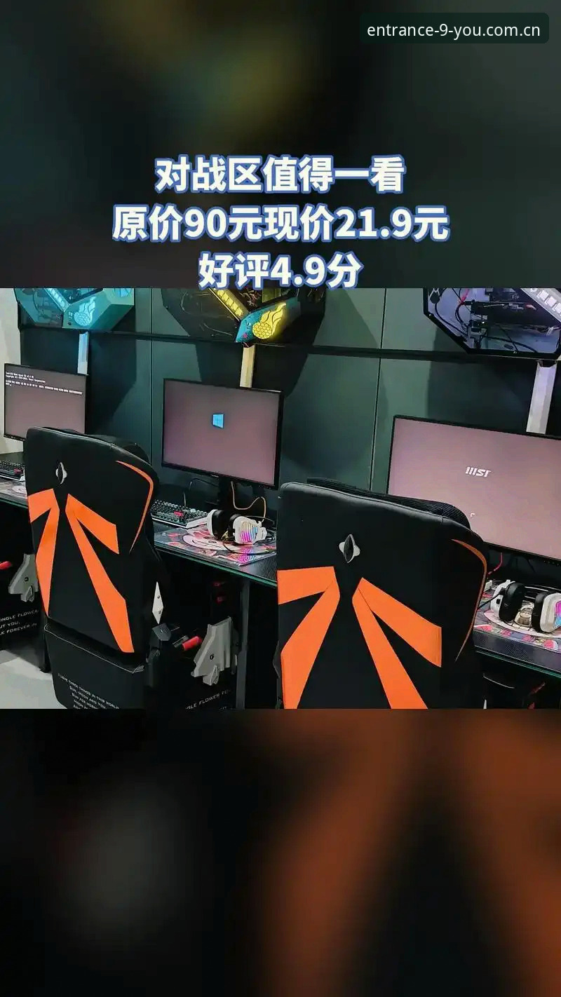 九游官网电竞赛程必备？老玩家告诉你为什么它成了我的看赛标配
